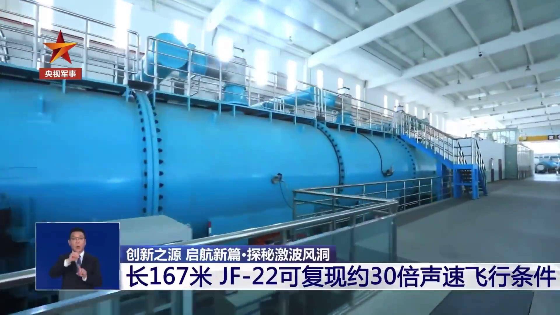 12倍速于歼-20，央视公开报道，全程沉默，空天飞机好事将近-第6张图片-太平洋在线下载