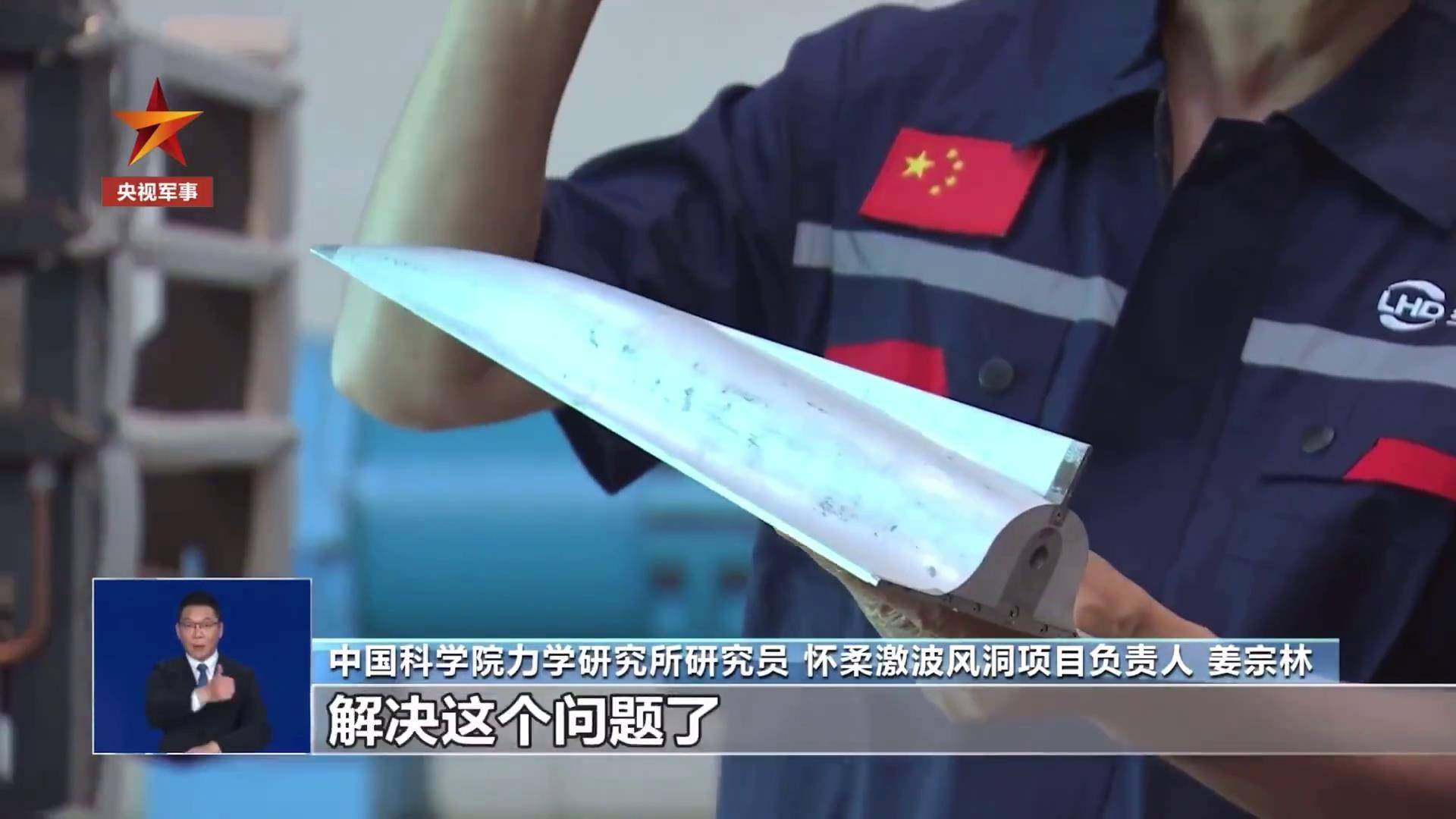 12倍速于歼-20，央视公开报道，全程沉默，空天飞机好事将近-第18张图片-太平洋在线下载