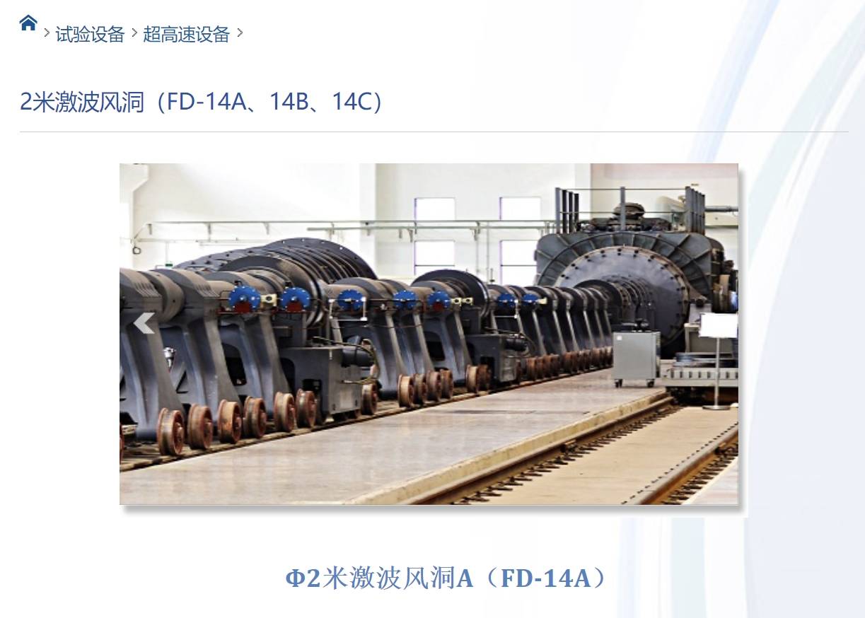 12倍速于歼-20，央视公开报道，全程沉默，空天飞机好事将近-第32张图片-太平洋在线下载