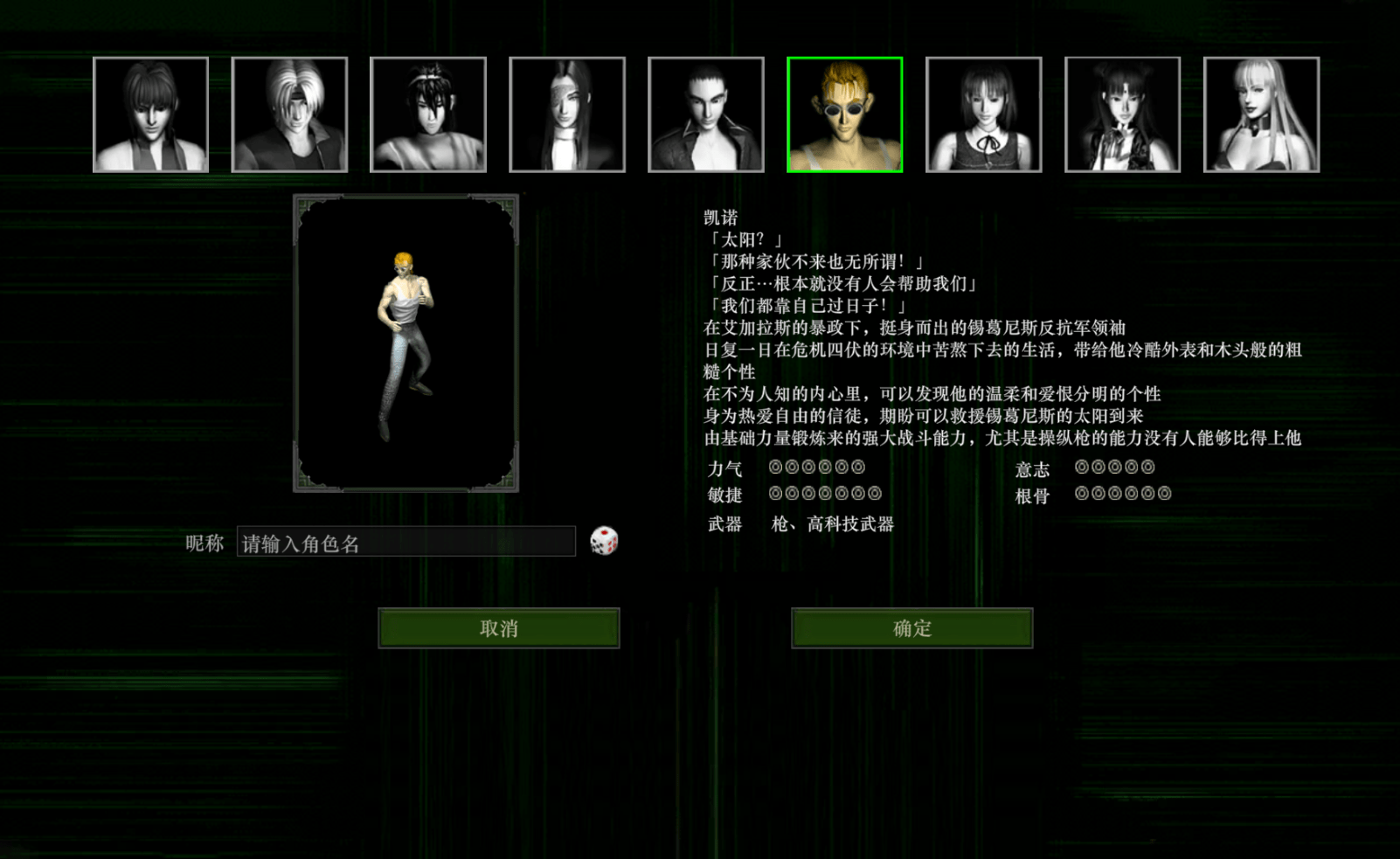 红月手游官网：童年记忆涌上红月手游，红月怀旧版下载链接-第3张图片-太平洋在线下载