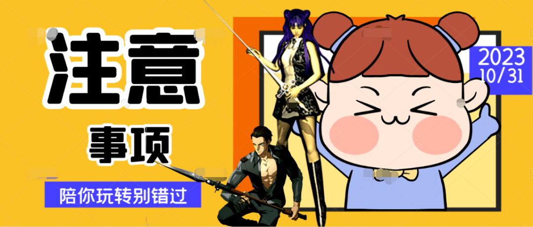 红月手游官网：童年记忆涌上红月手游，红月怀旧版下载链接-第4张图片-太平洋在线下载