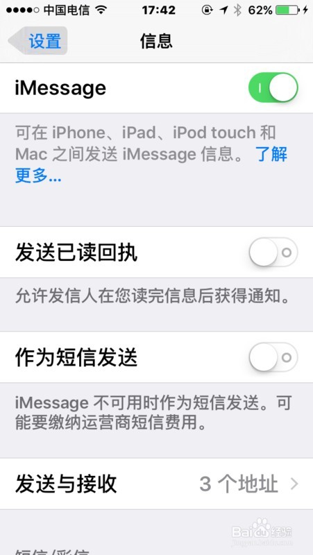 热点资讯老是自动弹出手机手机屏幕弹出热点资讯怎么关闭