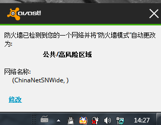 江西翼讯客户端官方下载无视风险安装下载app软件