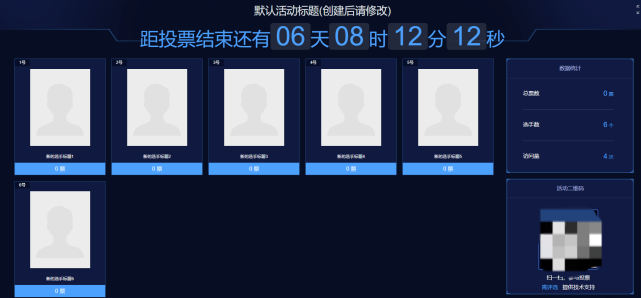 顶端新闻投票软件下载安卓微信投票怎么刷投票免费软件