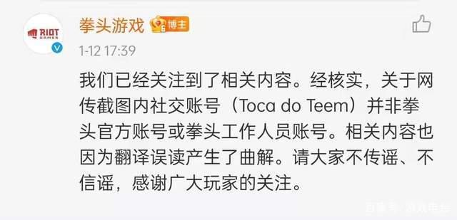 限制手机游戏时间新闻2023防沉迷时间限制表