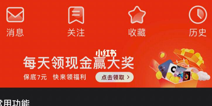 关于新浪新闻总是要下载客户端的信息