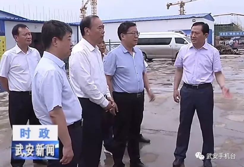 武安手机台新闻武安电视台1频道直播