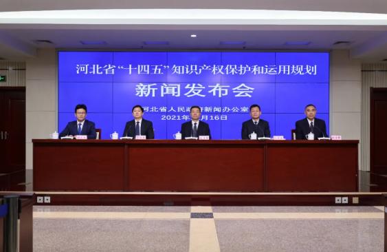 河北有什么新闻客户端的简单介绍