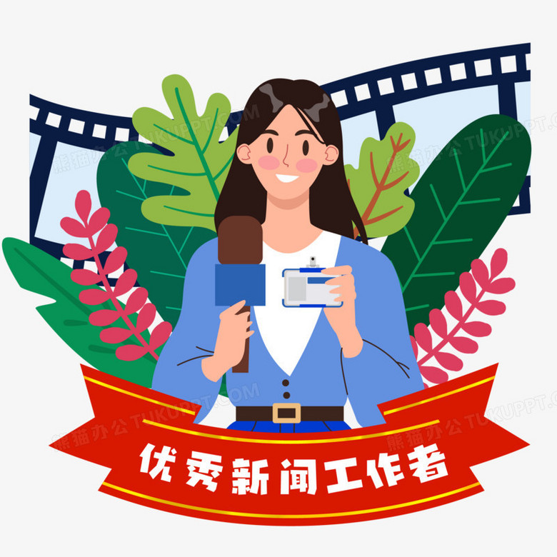 小干部手机新闻素材2023今日新闻头条摘抄