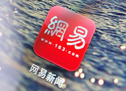 各大手机新闻app手机app新闻软件哪个软件好-第1张图片-太平洋在线下载
