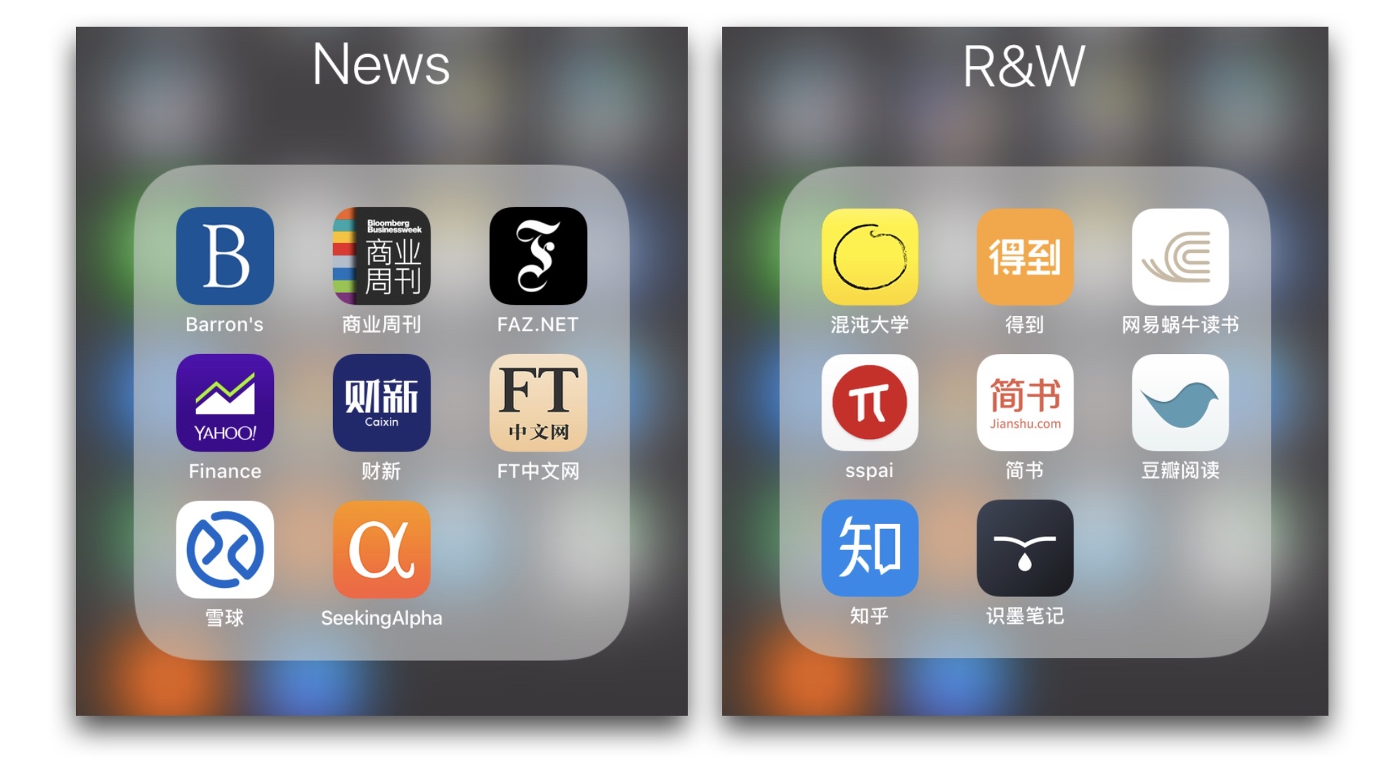 各大手机新闻app手机app新闻软件哪个软件好-第2张图片-太平洋在线下载