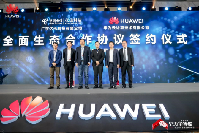 大同新闻头条华为手机2023新闻头条最新消息今天
