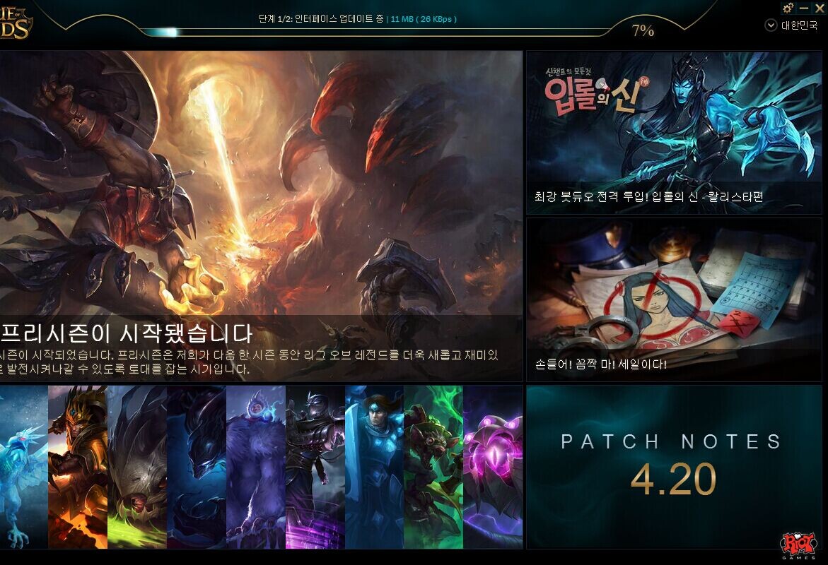 韩服lol的客户端魔兽世界亚服官网下载客户端