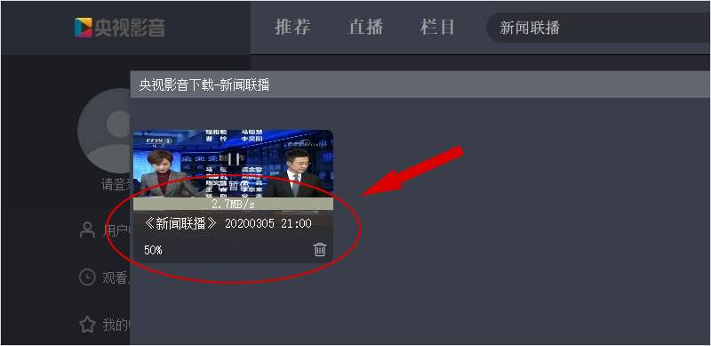 中国影音客户端官方下载下载央视影音客户端官方下载-第2张图片-太平洋在线下载
