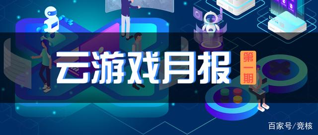 ios安卓云游戏多多云手机官网ios