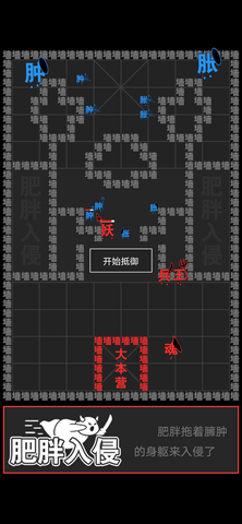 文字游戏软件下载安卓100个有趣的文字游戏-第2张图片-太平洋在线下载