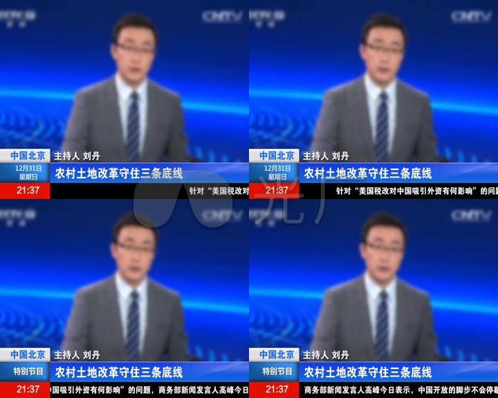 手机类新闻视频腾讯新闻视频怎么下载-第2张图片-太平洋在线下载