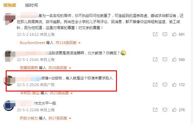 手机老是发哪些新闻网络发新闻找哪个平台知乎-第2张图片-太平洋在线下载