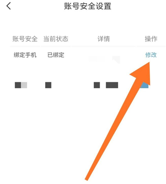 怎样用手机搜更多资讯手机解锁出现热点资讯怎样关闭