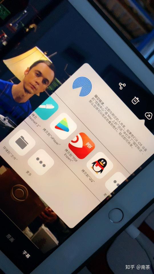 百度云ipad客户端怎样让ipad和手机不同步