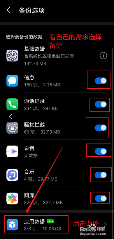 华为手机怎么没有新闻弹窗怎么知道华为手机是不是翻新机