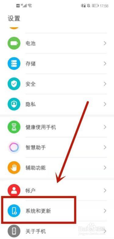 华为手机怎么没有新闻弹窗怎么知道华为手机是不是翻新机-第2张图片-太平洋在线下载