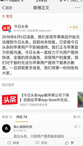 苹果平板怎么听头条新闻ipad太老了软件不兼容