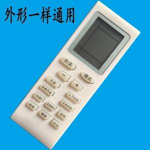 格力空调遥控器苹果版免费的万能遥控器苹果版-第2张图片-太平洋在线下载