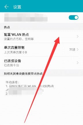 手机屏幕热点资讯怎么删掉打开手机就是热点资讯怎么删除