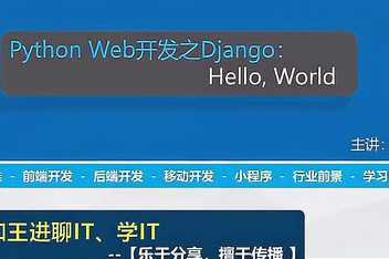 django新闻手机端django新闻管理系统