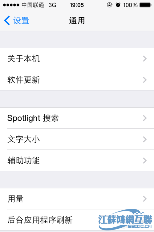 苹果股市app关闭雅虎新闻iphone股市app怎么炒股
