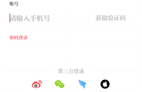 如何注册app客户端登记注册app下载安装