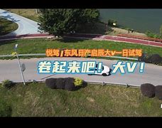 包含悦驾网官方客户端安装教程的词条