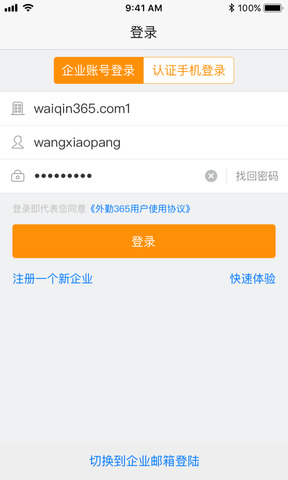 下载安装客户端软件考试监管客户端软件安装-第2张图片-太平洋在线下载