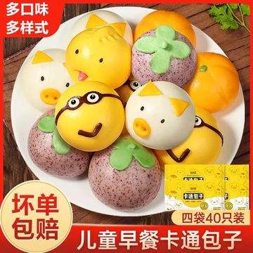 小包子客户端小包小包解说我的世界