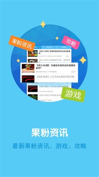 军事术语软件下载苹果版如何在电脑下载苹果手机软件-第2张图片-太平洋在线下载
