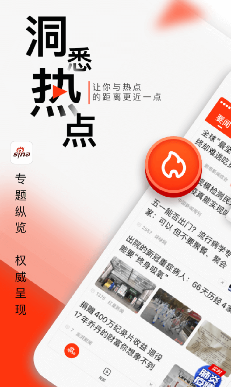 苹果手机官方的新闻类app新出的苹果手机什么时候买最合适