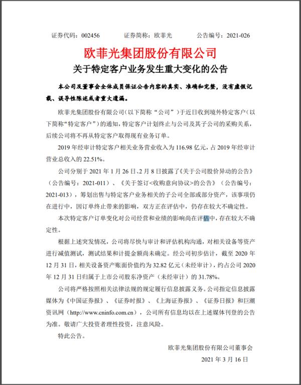 巨潮资讯网手机版官方巨潮资讯网手机版下载财报