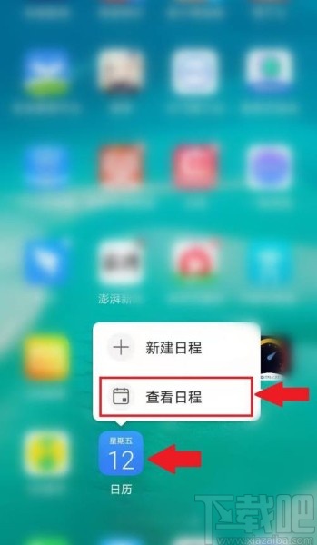 华为手机自动跳资讯华为手机取消锁屏资讯-第2张图片-太平洋在线下载