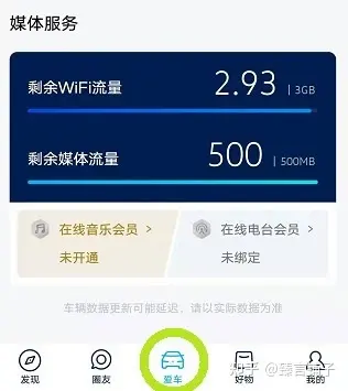 安卓手机经常弹出热点资讯360每日热点关闭后还是弹出窗口-第1张图片-太平洋在线下载