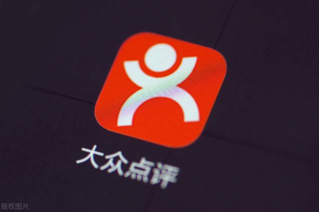 大众点评手机客户端大众点评app官方下载最新版本-第2张图片-太平洋在线下载