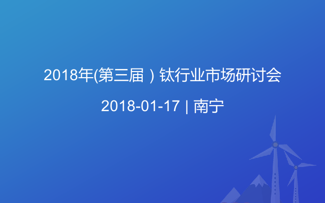 百川资讯手机app叫啥百川综艺季在哪个app播出