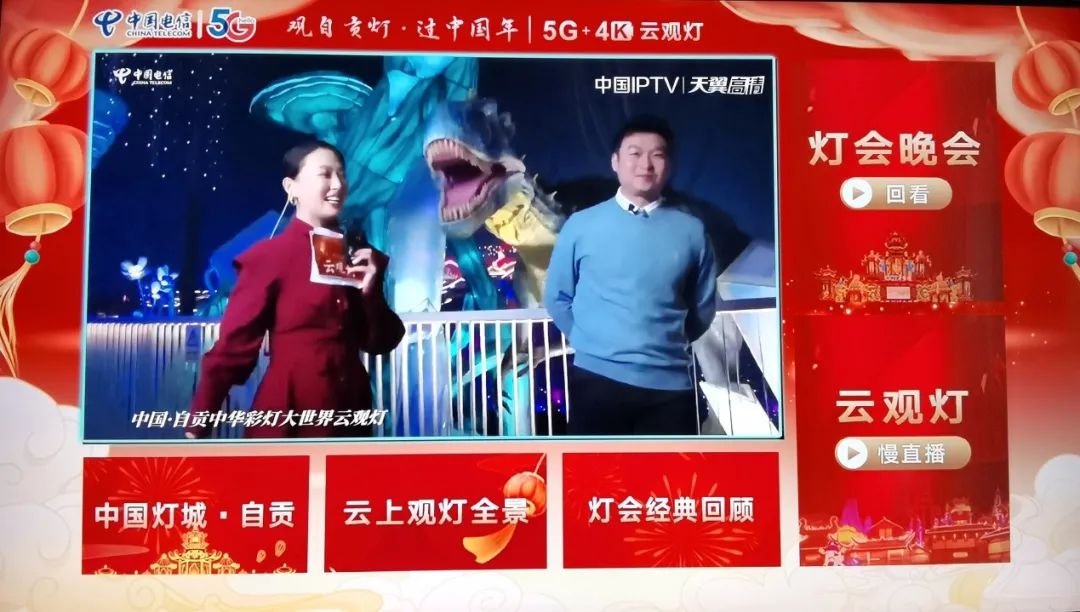 手机上如何看《新闻联播》中央新闻联播直播今日头条新闻-第2张图片-太平洋在线下载