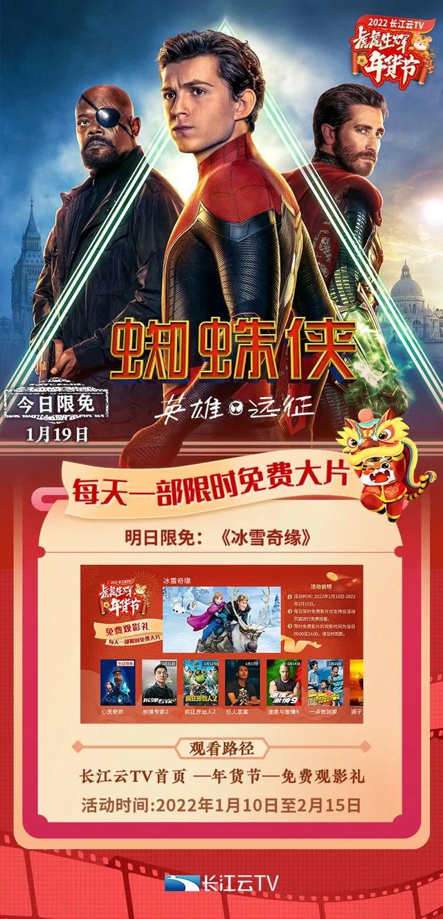 长江云新闻客户端重磅上线长江日报重磅武汉市机构改革方案公布-第2张图片-太平洋在线下载