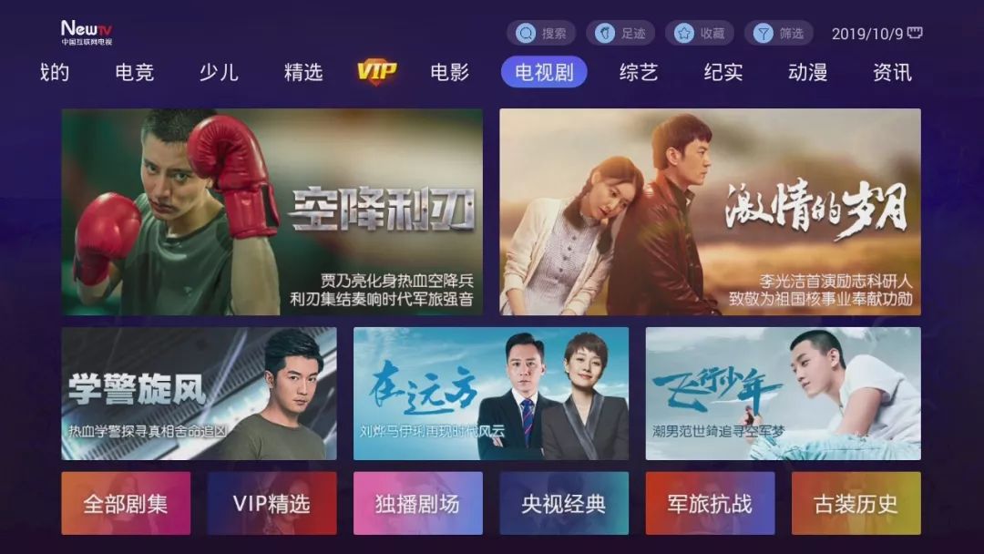 宁夏移动客户端中国移动客户端官网-第2张图片-太平洋在线下载