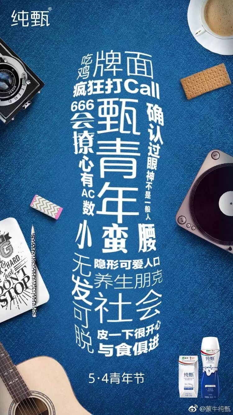 手机爆炸新闻文案素材图片的简单介绍-第1张图片-太平洋在线下载