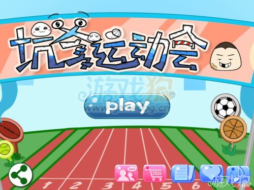 以前安卓运动会游戏运动app排行榜前十名-第2张图片-太平洋在线下载