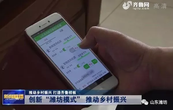 手机放新闻联播怎么放新闻联播怎么下载到本地-第2张图片-太平洋在线下载