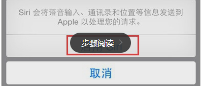 怎样设置中文语音苹果版iphone13手机来电没有声音是怎么回事