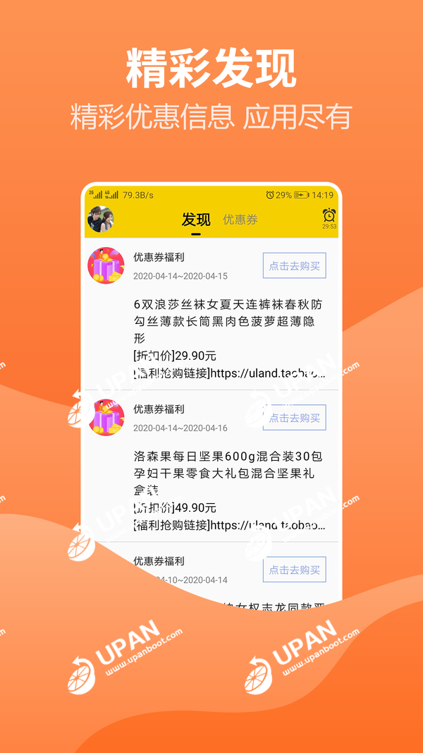 手机页面新闻头条怎么去掉华为手机最左侧新闻页面如何删除-第2张图片-太平洋在线下载